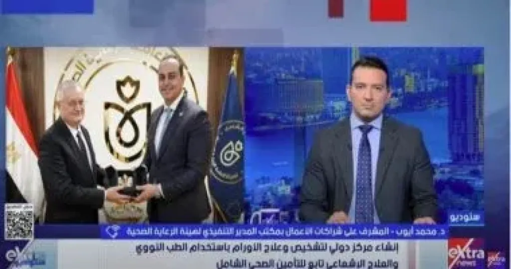 مداخلة الدكتور محمد أيوب