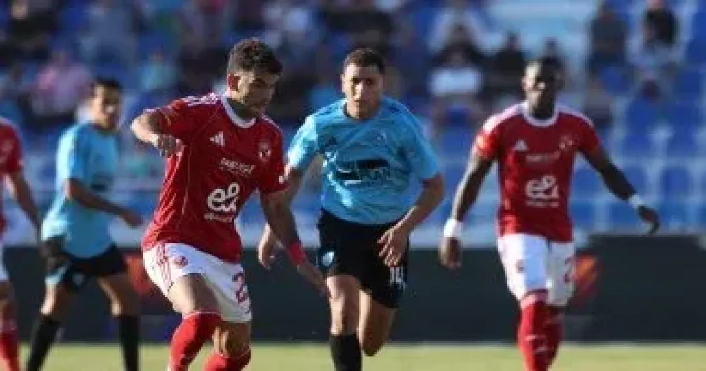الاهلى