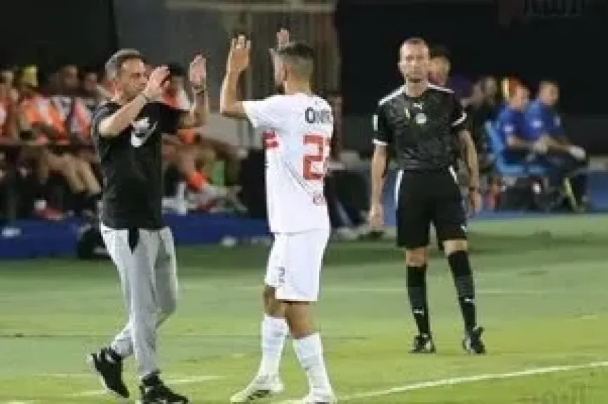 الزمالك 