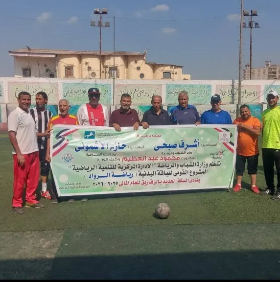 جانب من النشاط