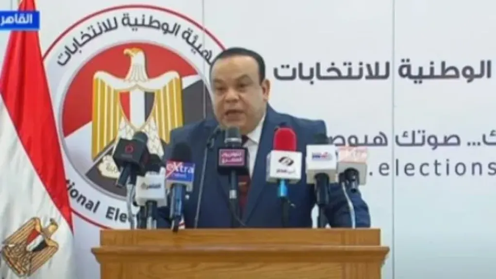 الهيئة الوطنية للانتخابات 