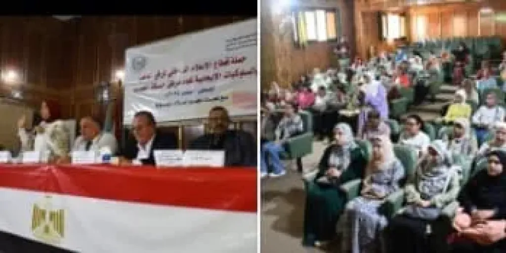 ندوة توعية 