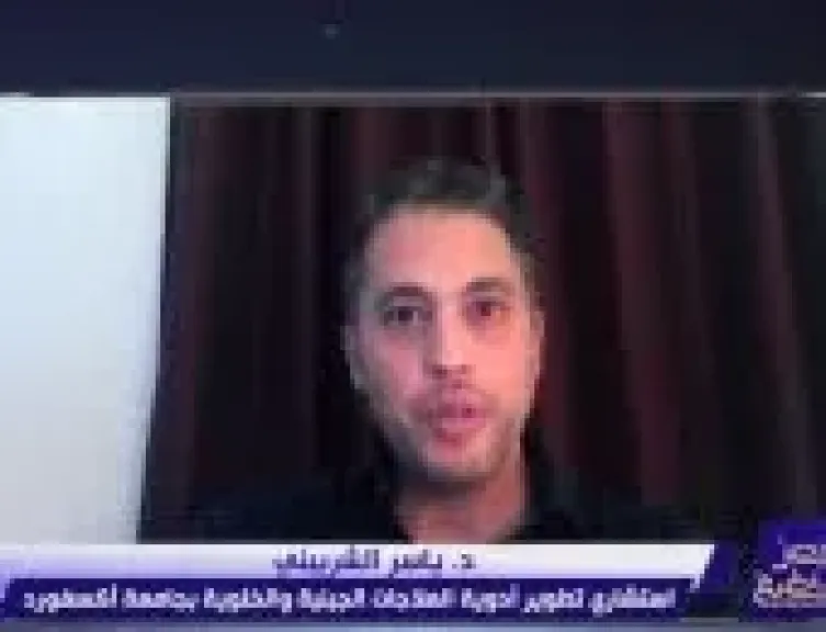 جانب من المداخلة 