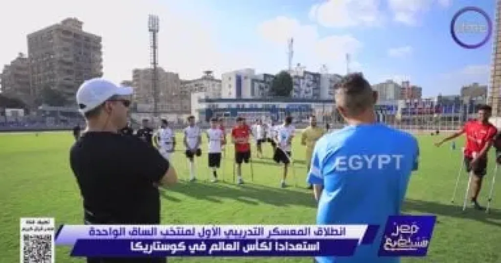 منتخب مصر للساق الواحدة