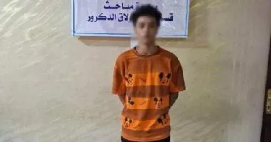 المتهم 