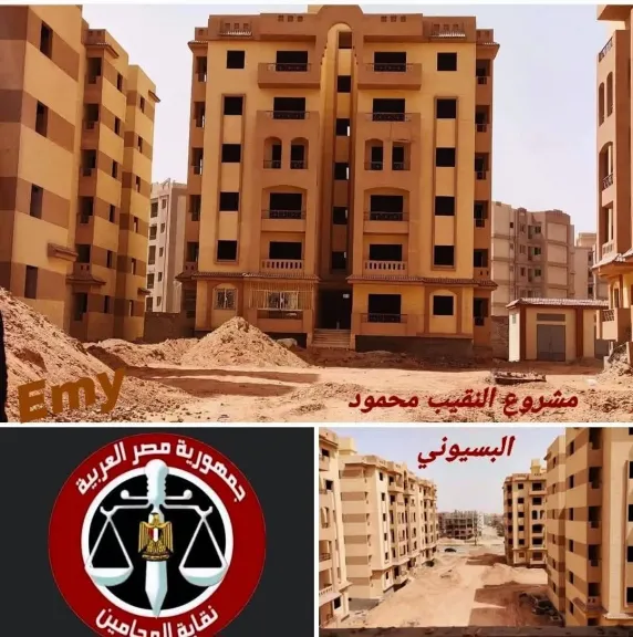 صورة مشروع عمارات النقيب محمود بسيوني 