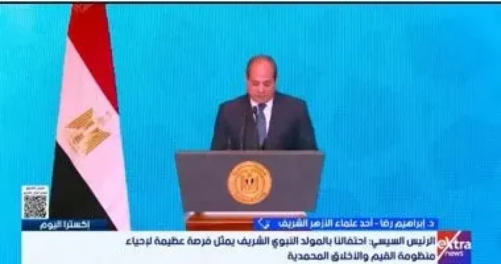 جانب من المداخلة 