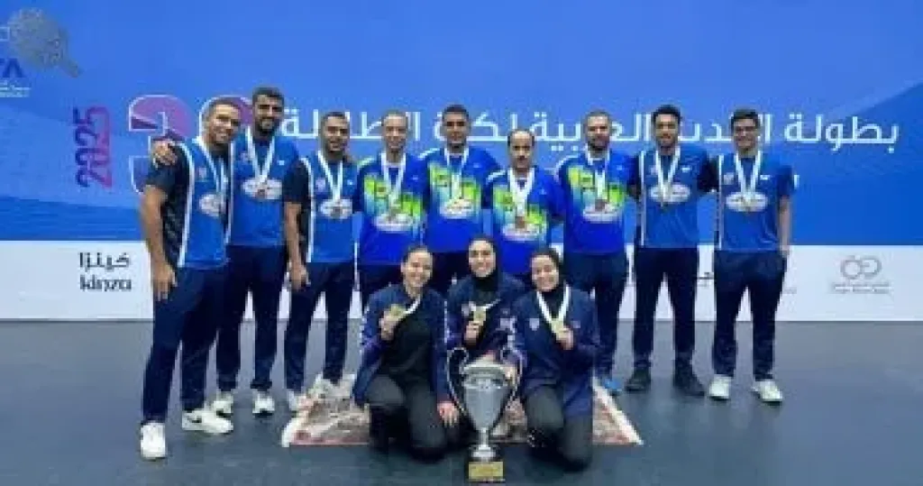 فريق بتروجت لتنس الطاولة رجال وسيدات