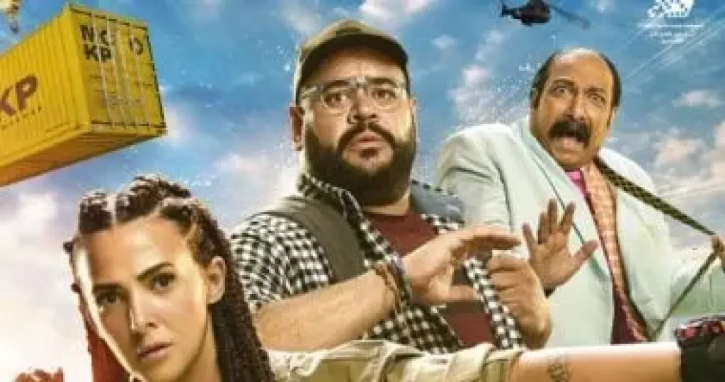 فيلم روكى الغلابة 