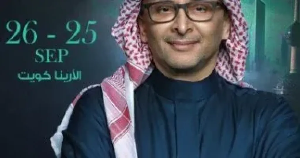 عبد المجيد عبدالله