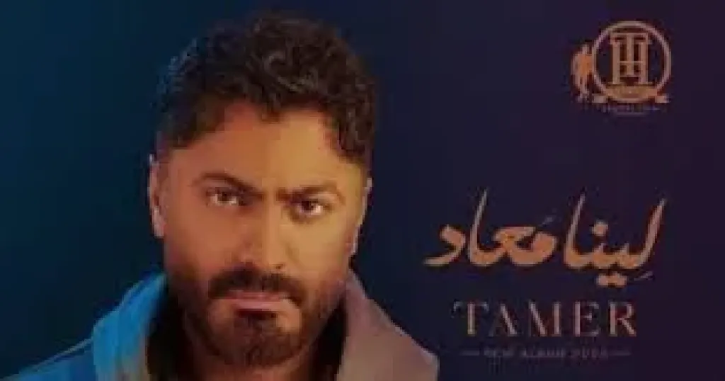 مسلسل لينا معاد