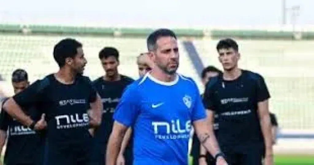 تدريبات الزمالك