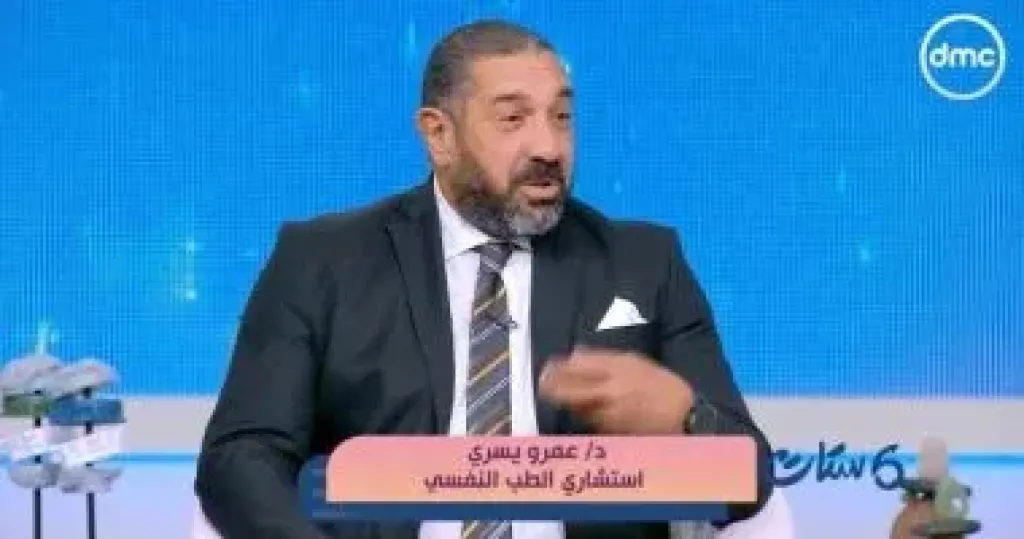 الدكتور عمرو يسرى استشارى الطب النفسى