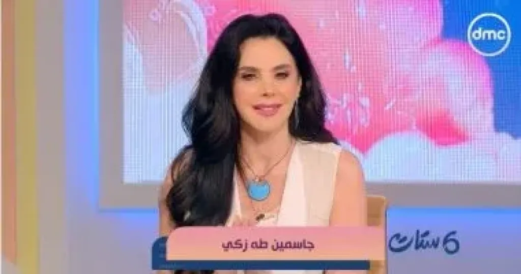 برنامج ست ستات  