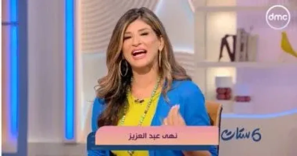 برنامج ست ستات  