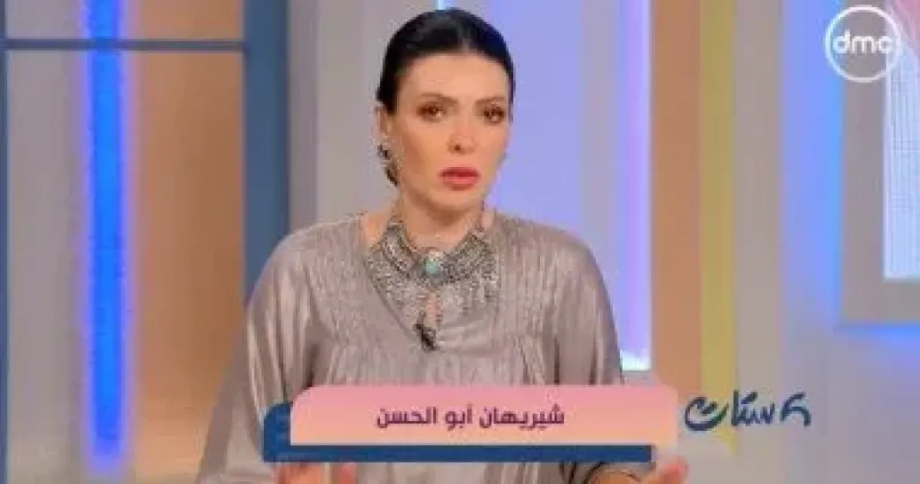 برنامج ست ستات  