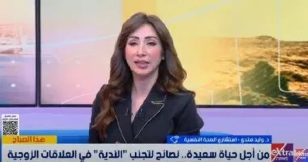 الدكتور وليد هندي