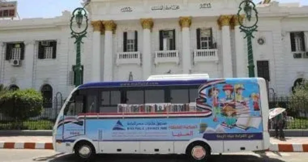 محافظة المنيا 