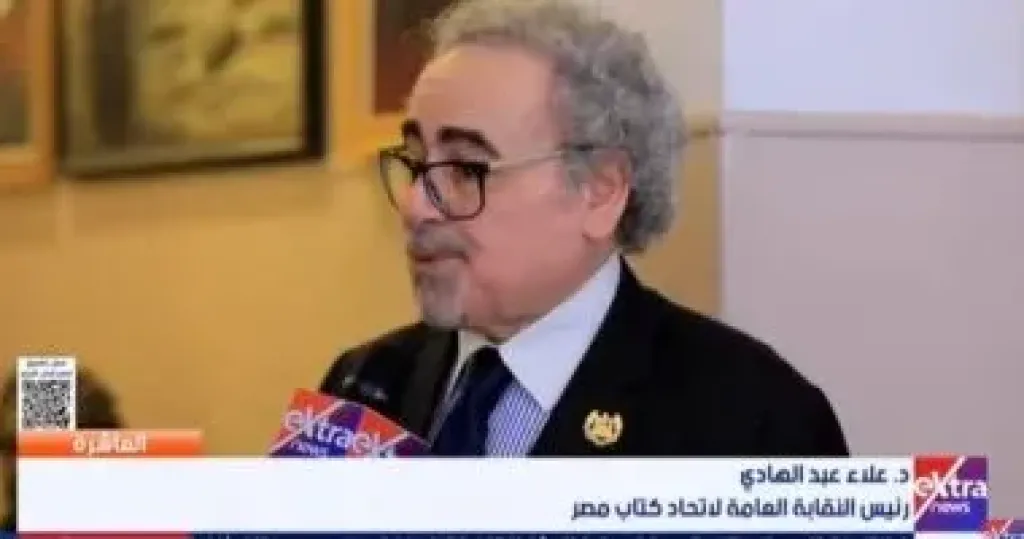 الدكتور علاء عبد الهادى رئيس النقابة العامة لاتحاد كتاب مصر