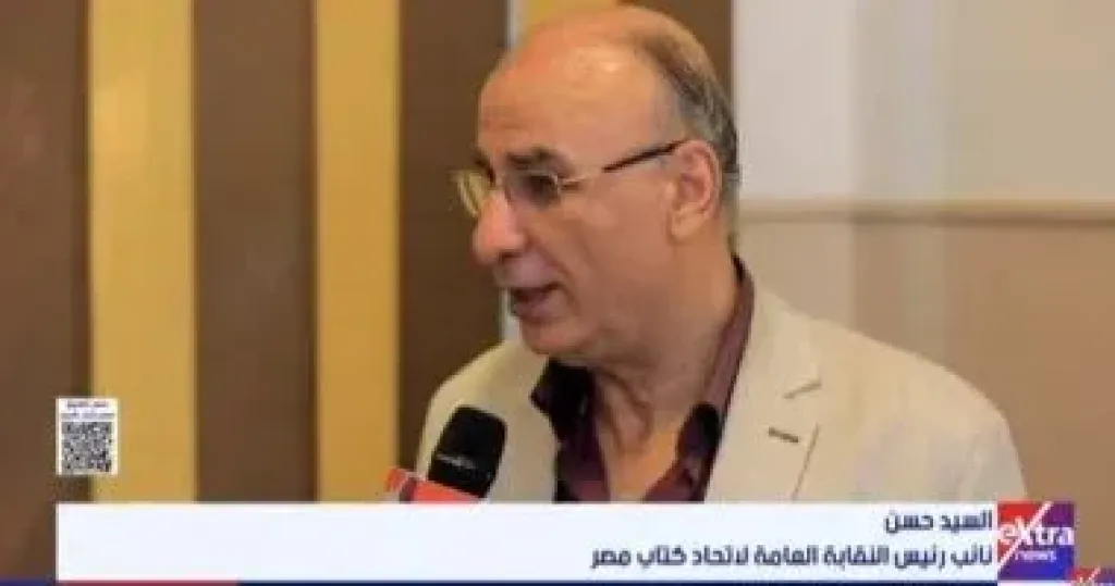 الشاعر السيد حسن