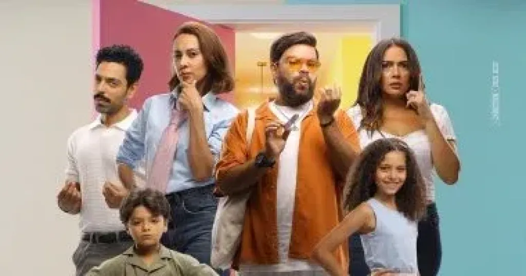 فيلم ماما وبابا  