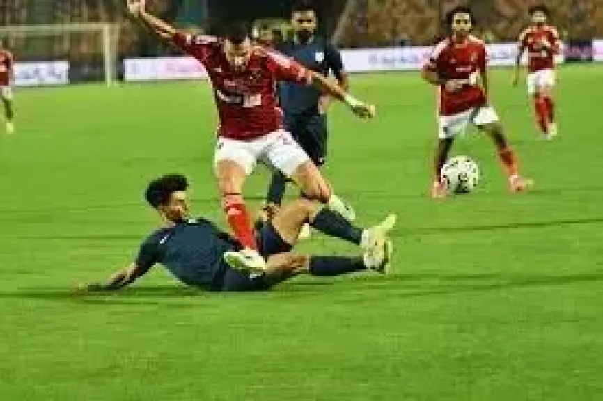 الأهلي