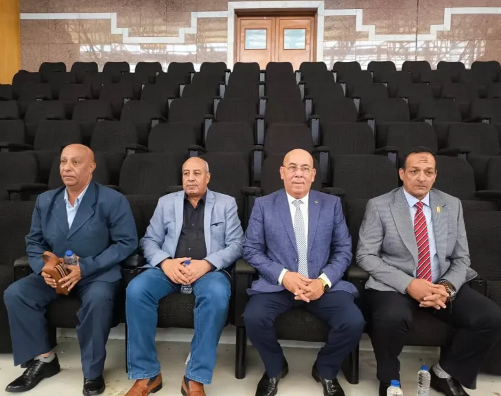 الاتحاد المصري للكاراتيه