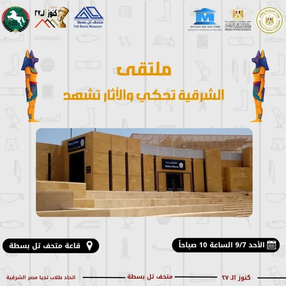 سعار الملتقى 