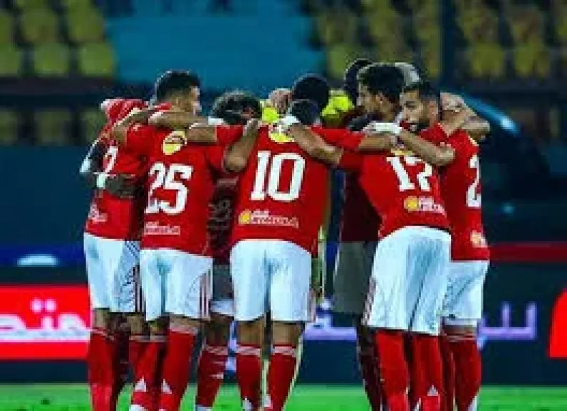 الاهلي