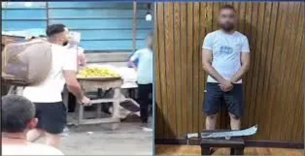 المتهم