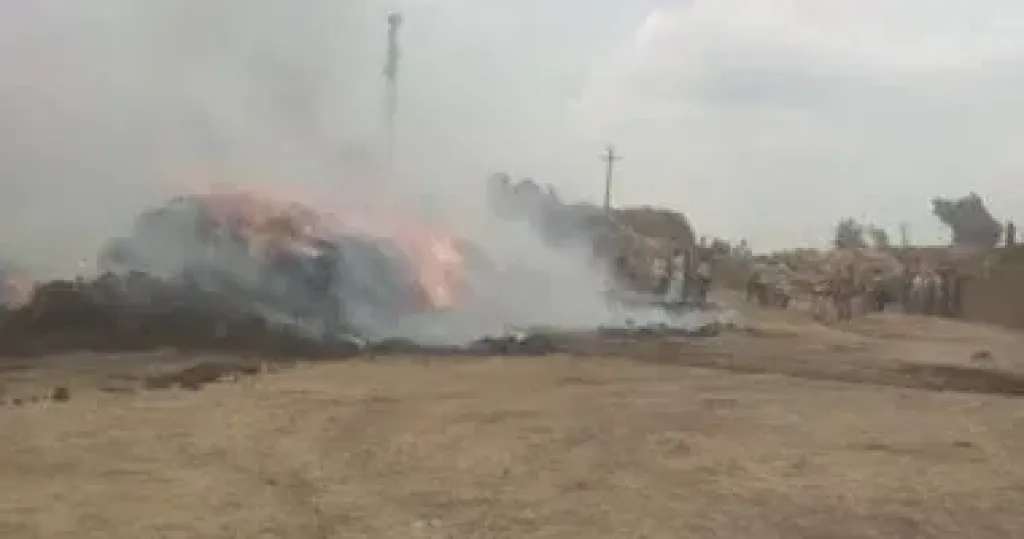 حريق 
