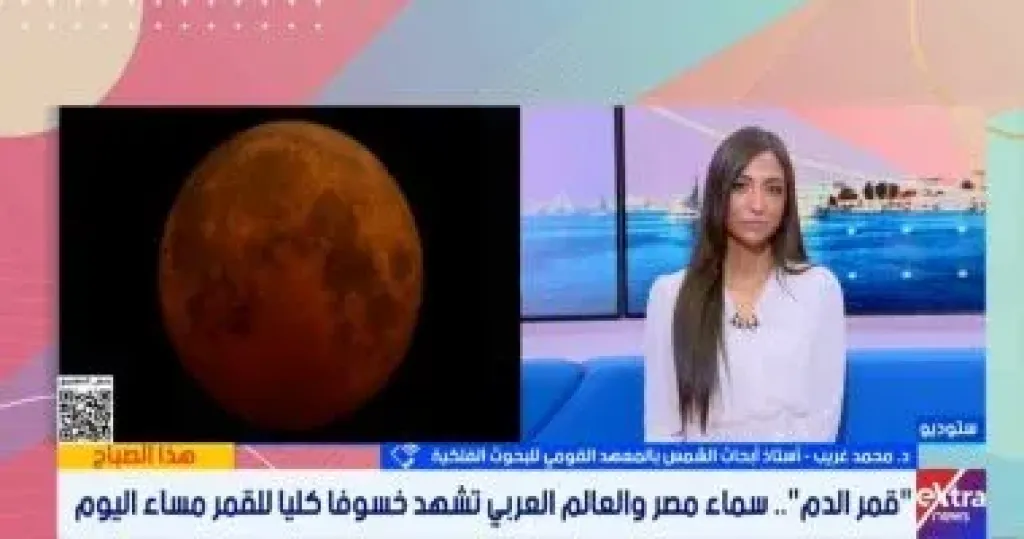 جانب من المداخلة