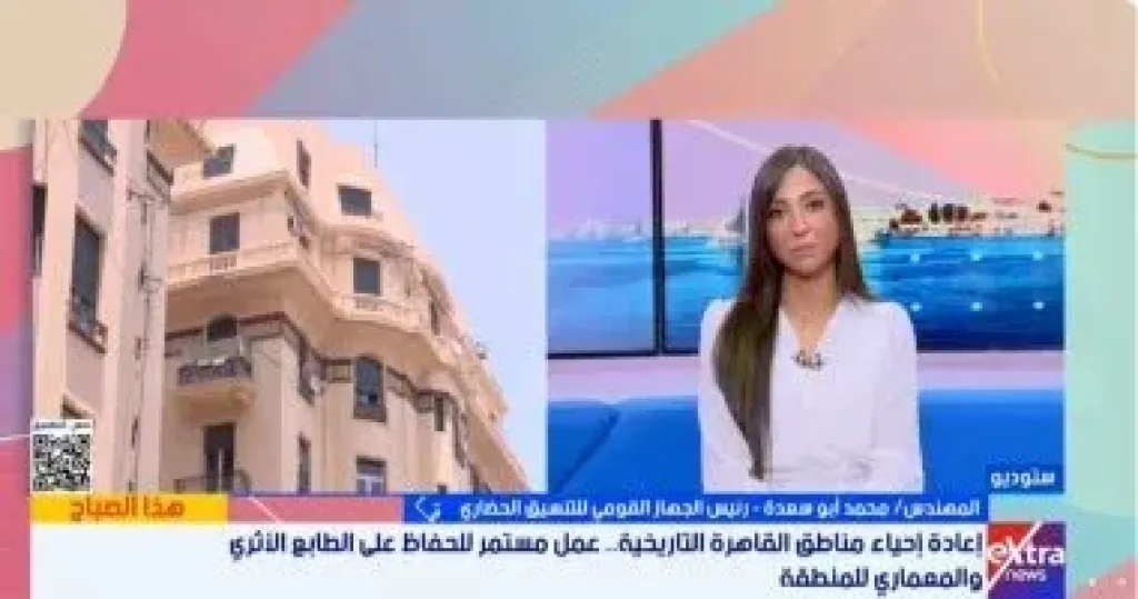 جانب من المداخلة 