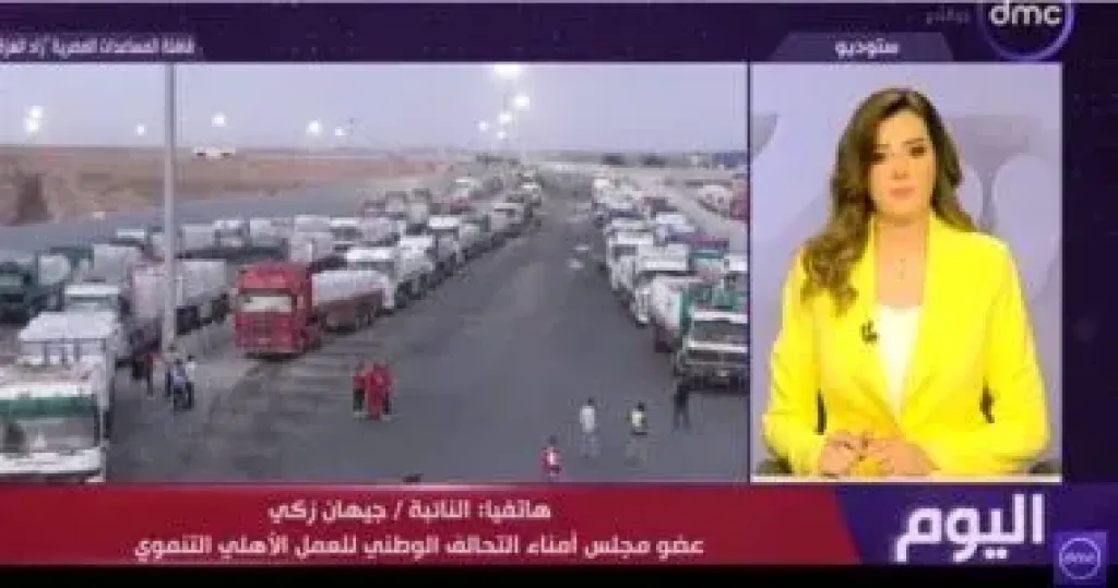 جانب من المداخلة 