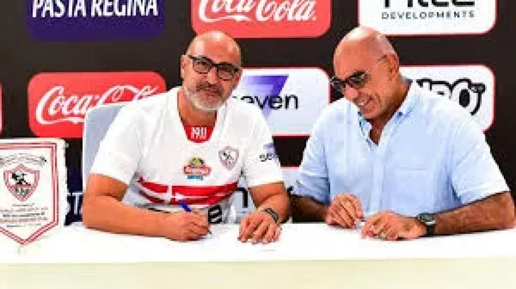 هشام نصر وأليكس فورمينتو