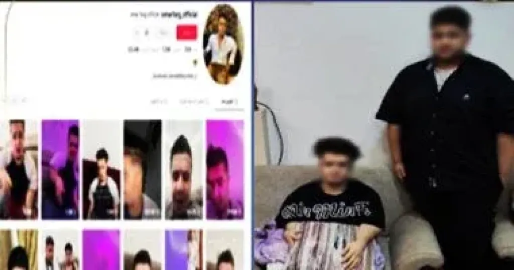 المتهم 