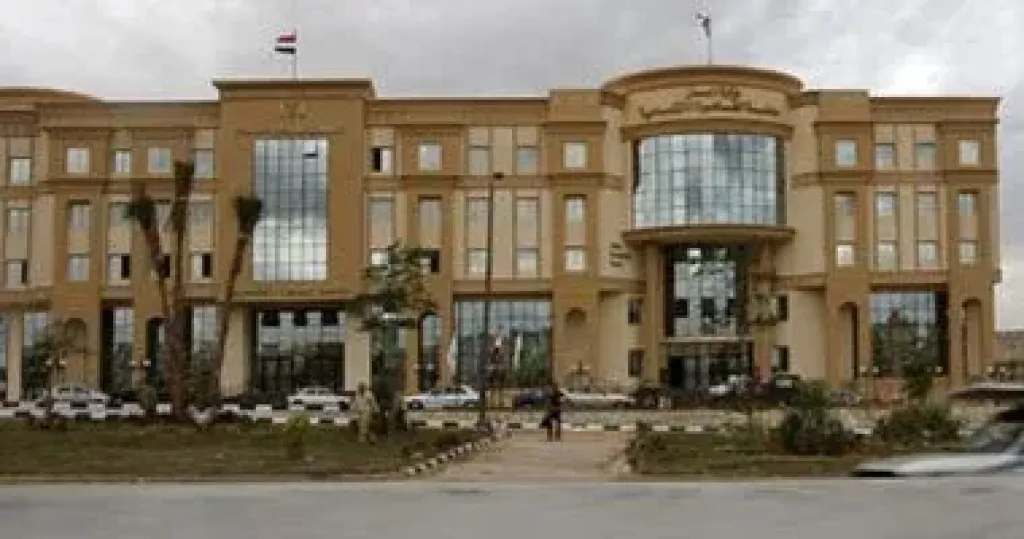 محكمة 