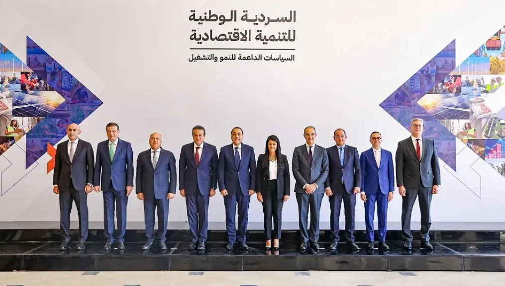 أعضاء الحكومة المصرية 