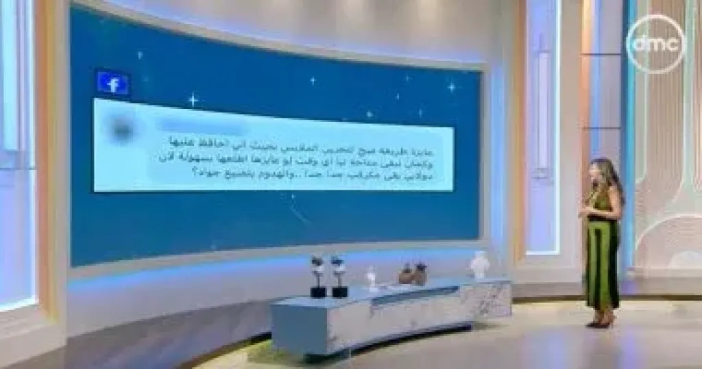 برنامج ست ستات  