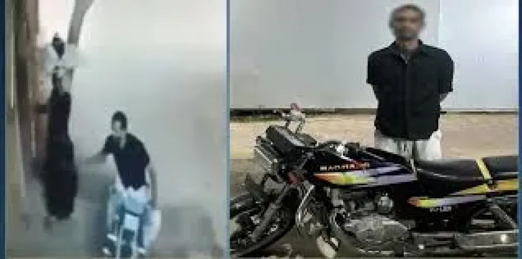 المتهم