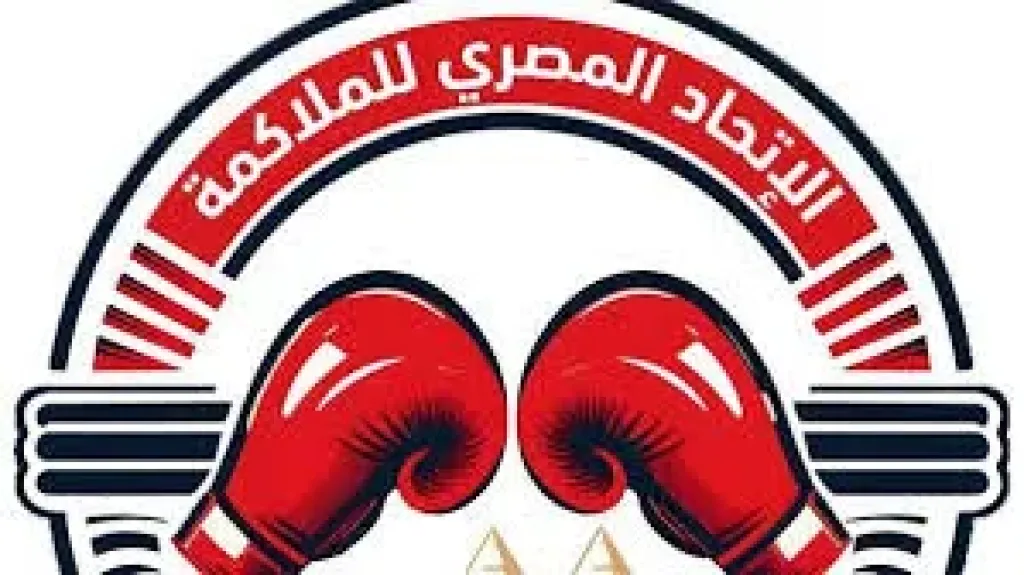 الاتحاد المصري للملاكمة