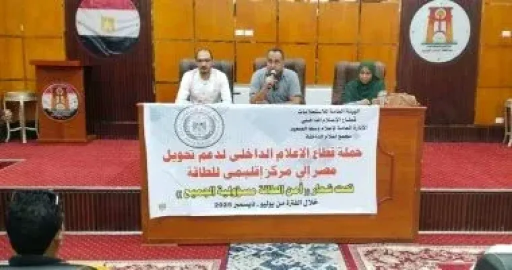 جانب من الندوة 