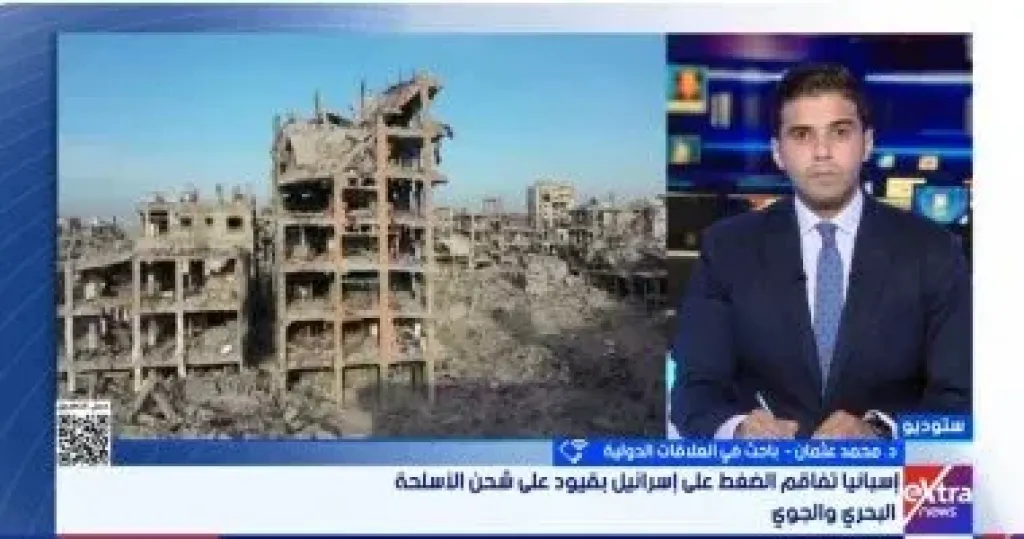 اكسترا نيوز