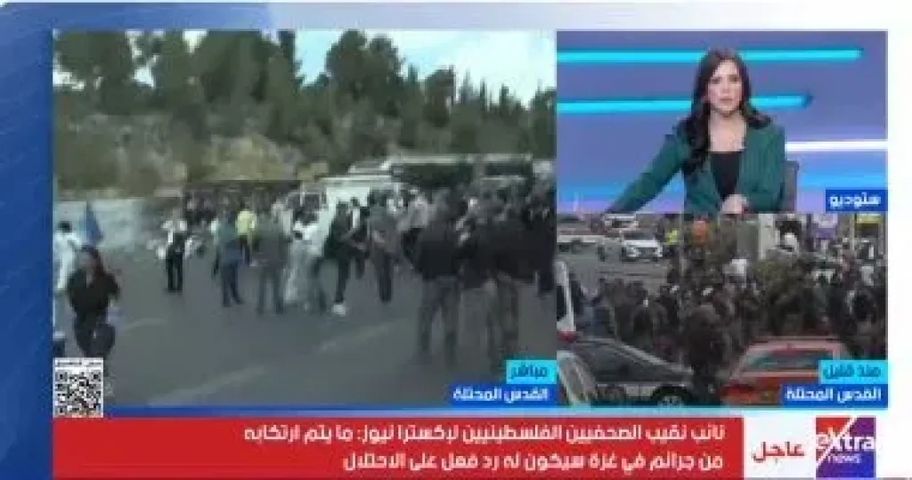 إكسترا نيوز