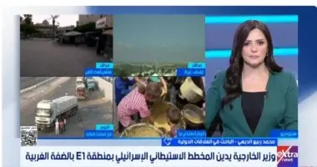 اكسترا نيوز