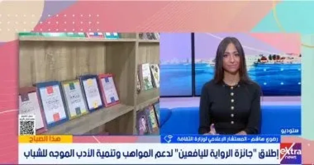جانب من المداخلة 