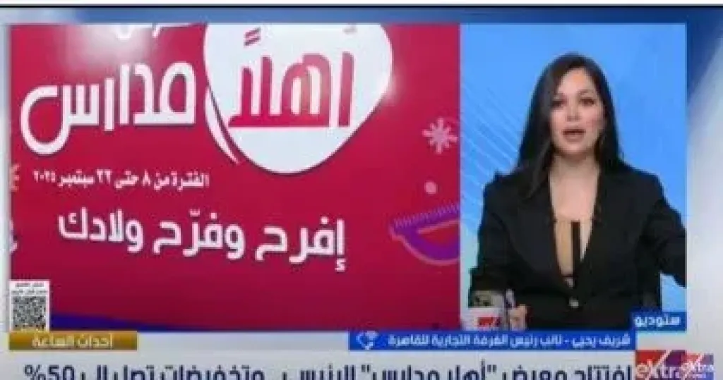 جانب من المداخلة