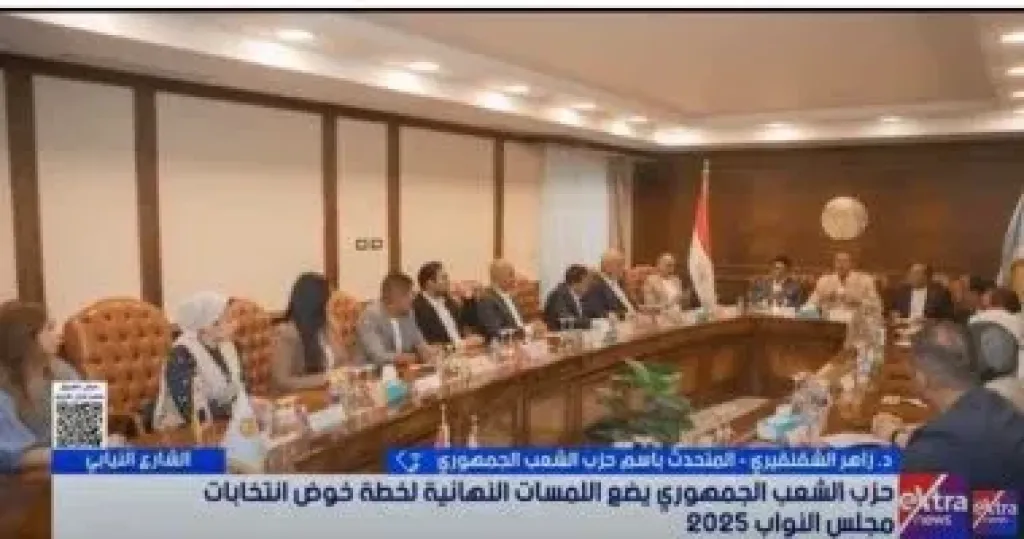 جانب من المداخلة