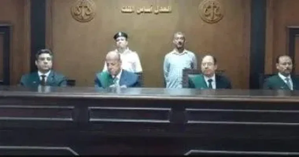 هيئة المحكمة 