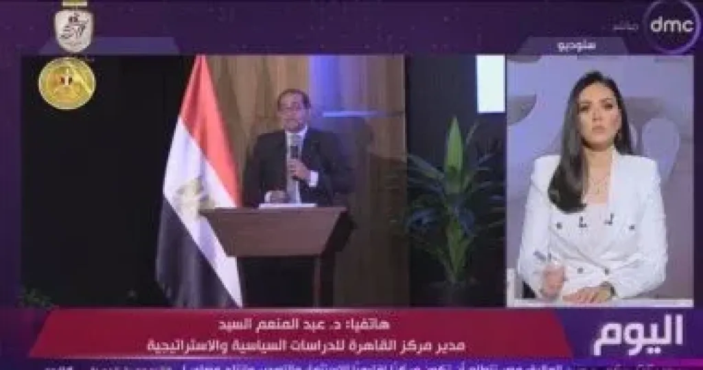 عبد المنعم السيد